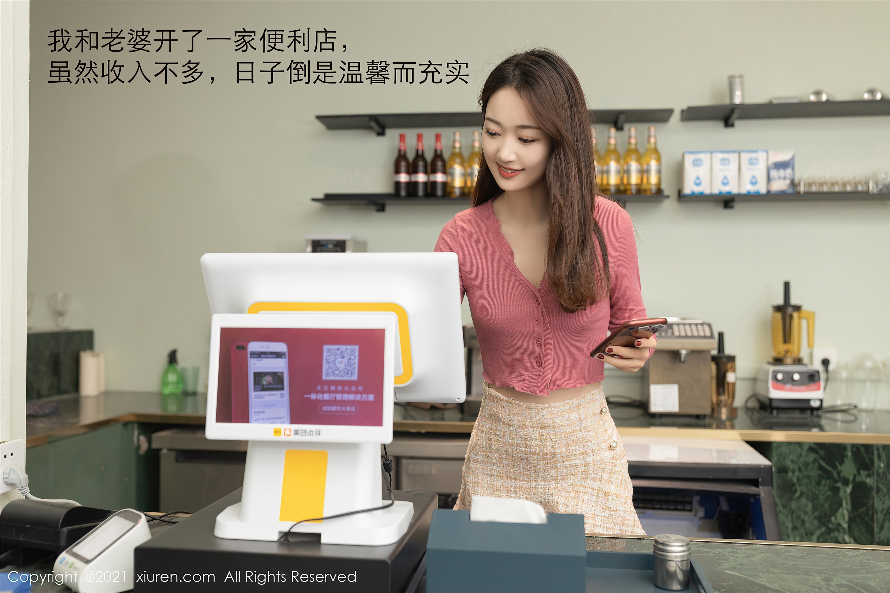 XiuRen秀人网  2021.01.18 No.3017 唐安琪